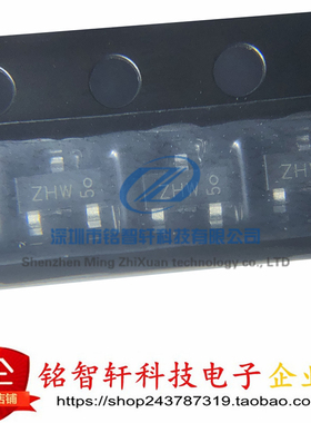 原装 PBSS5320T 丝印 ZHW SOT23 贴片三极管 PNP 2A 20V 540MW