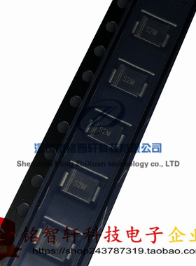 快恢复整流二极管 S2M SMB DO-214AA 2A 1000V 贴片 RL207 20只