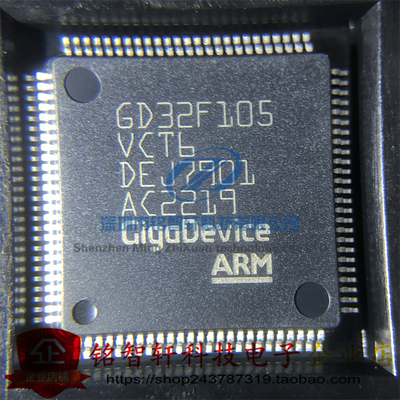 GD32F105VCT6单片机32位微控制器