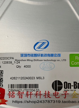 进口原装 OB2203CPA SOP-8 OB2203CP AC-DC控制器和稳压器