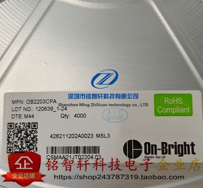 进口原装 OB2203CPA SOP-8 OB2203CP AC-DC控制器和稳压器