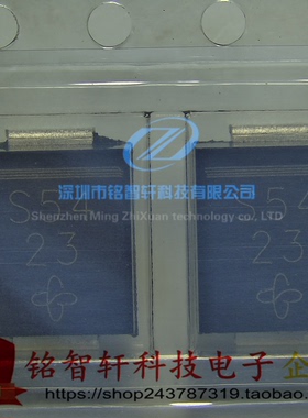 10个 SSC54-E3/57T SSC54 丝印 S54 SMC 40V 5A 肖特基二极管