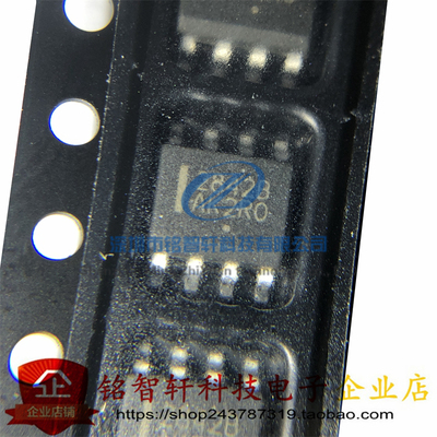 AC-DC控制器贴片稳压器2842B