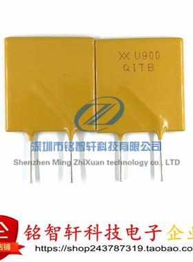 原装 力特 RUEF900 丝印 U900 30V 100A 自恢复保险丝 插件 进口