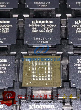 EMMC16G-TB28 FBGA153 存储器IC 芯片  原装正品