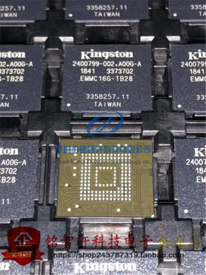 EMMC16G-TB28 FBGA153 存储器IC 芯片  原装正品