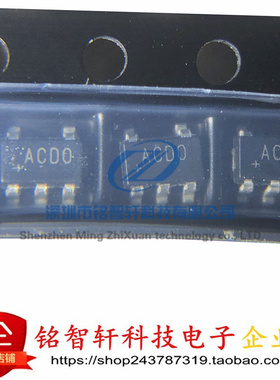 原装 MAX6320PUK29CY+T 丝印 ACDO ACD0 SOT23-5 监控和复位芯片