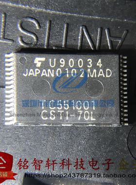 原装 TC551001CSTI-70L 丝印 TC551001 STSOP-32 贴片储存器 芯片