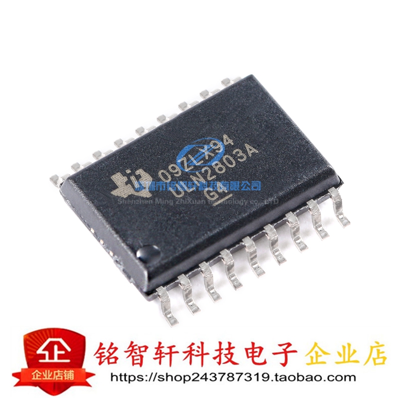 原装进口 ULN2803ADWR UL2803A SOIC18 8通道达林顿晶体管阵列