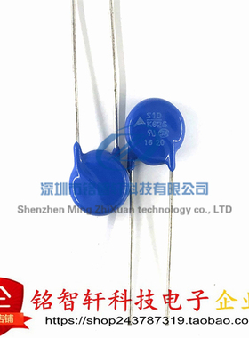 原装 B72210S2621K101 丝印 S10K625 S10K625E2 压敏电阻 625V