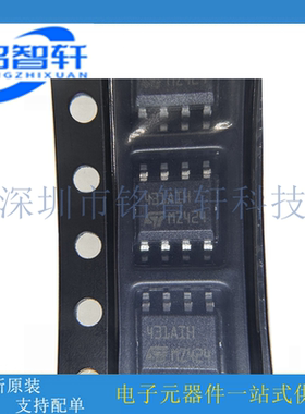 TL431AIDT 丝印 431AIH SOIC-8贴片 电压基准芯片 原装全新