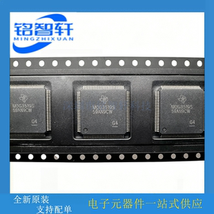 原装全新 MSPM0G3519SPMR M0G3519S LQFP-64贴片 32位MCU微控制器