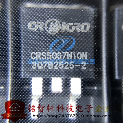 CRSS037N10N TO263 N沟道 100V 120A MOS场效应管 原装全新