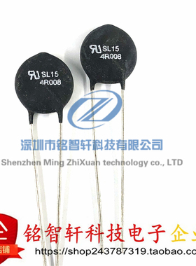 全新原装 SL15 4R008 插件NTC热敏电阻 4Ω 4R 16mm 15mm 8A 20%