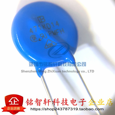 君耀471KD14压敏电阻470V原装