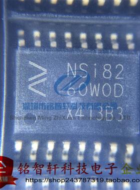 原装 NSI8260W0-DSWR 丝印 NSi82 60W0D SOP16 贴片数字隔离器