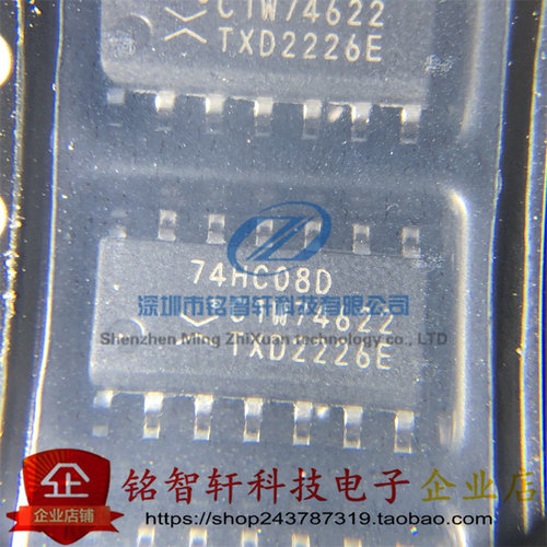 NXP四路2输入与门逻辑IC74HC08D
