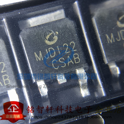 全新 MJD122 贴片 TO252 NPN达林顿 功率三极管 8A 100V 原装10只