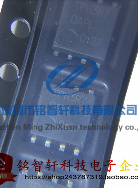 全新原装 TPH3R70APL TPH3R7 贴片SOP8 100V N沟道 MOS场效应管