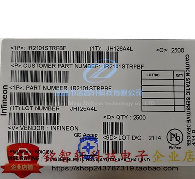 IR2101STRPBF IR2101S SOIC8 600V高侧低侧栅极驱动器 原装全新