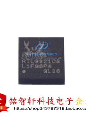 RTL8821CS-CG RTL8821CS TFBGA 无线收发芯片 原装进口