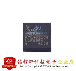 RTL8821CS-CG RTL8821CS TFBGA 无线收发芯片 原装进口