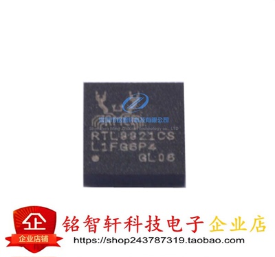 RTL8821CS-CG RTL8821CS TFBGA 无线收发芯片 原装进口