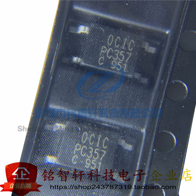 全新 贴片光耦 CYPC357 可替代 PC357 EL357N SOP4  原装 10只
