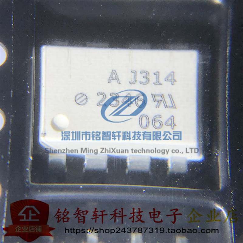 原装进口 光耦 HCPL-J314-500E 丝印 AJ314 SOP8 贴片光电耦合器