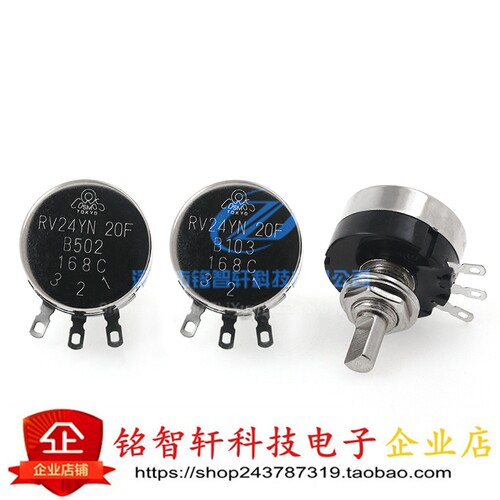 RV24YN20F-B103 B502 单圈碳膜电位器5K 10K 半轴调速开关 D型柄