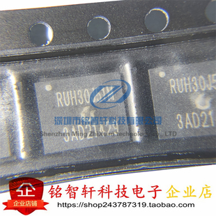 全新原装 RUH30J51M PDFN5x6 30V 50A N沟道 贴片MOS场效应管