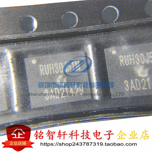 RUH30J51M贴片MOS场效应管原装