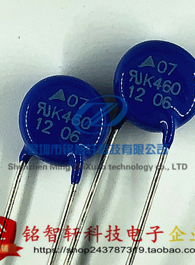 B72207S461K101V87 S07K460  插件 压敏电阻 460V 1200A 7MM 原装
