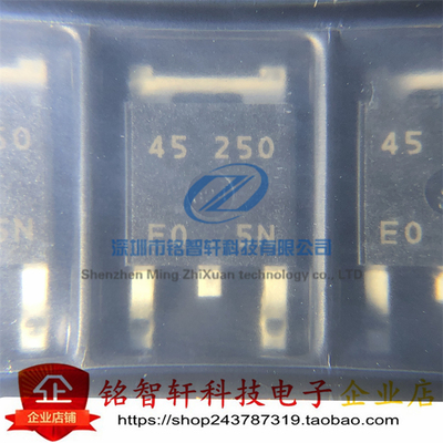 原装 NJM2845DL1-25 丝印 45250 TO252 贴片LDO线性稳压器 2.5V