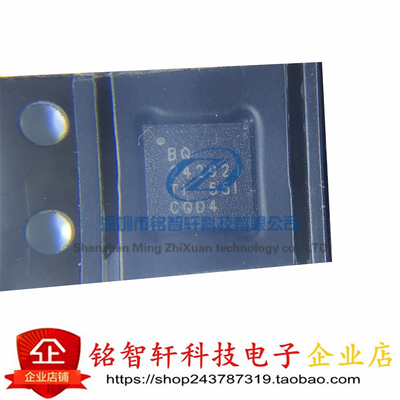 TI电池充电器ICBQ24292QFN24