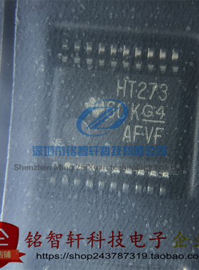原装 SN74HCT273PWR 74HCT273 丝印 HT273 TSSOP-20 贴片触发器