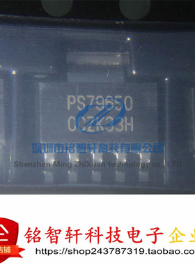 原装 TPS79650DCQR 丝印 PS79650 贴片线性稳压器 SOT223-6 5.5V