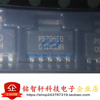 原装 TPS79650DCQR 丝印 PS79650 贴片线性稳压器 SOT223-6 5.5V