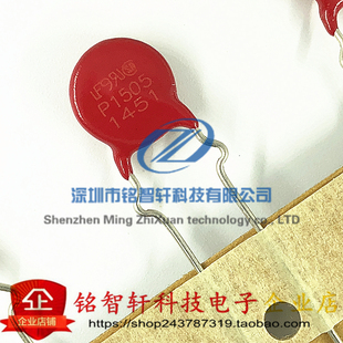 全新原装 V150LT5P V150LA5P 丝印 P1505 插件 压敏电阻 150V