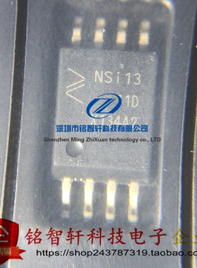 NSI1311-DSWVR NSi1311D SOP8 隔离电压放大器IC芯片 全新原装