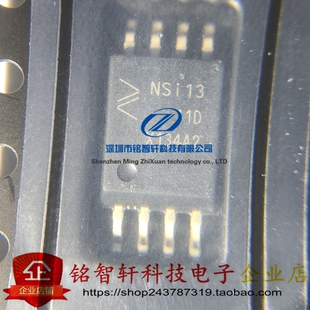 NSI1311-DSWVR NSi1311D SOP8 隔离电压放大器IC芯片 全新原装