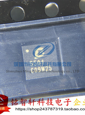 全新原装 PL5501 丝印 5501 贴片QFN  USB PD快充升降压IC芯片