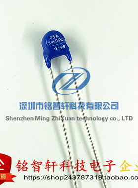 B72205S461K101V57 丝印 S05K460 插件 压敏电阻 5MM 460V 原装