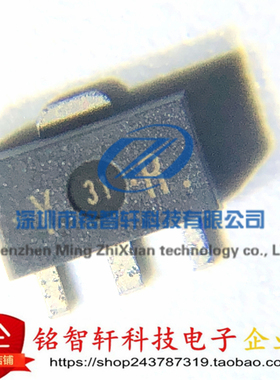 2SD874A-R  2SD874 丝印 YR SOT89 贴片双极三极管 晶体管 原装