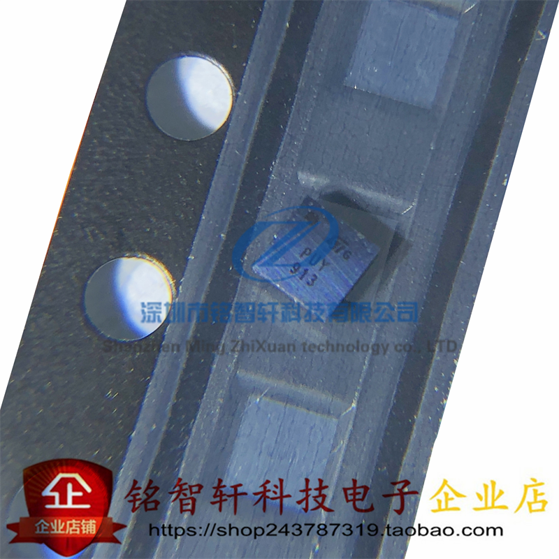 STV10供电ICPUY9498UK音频贴片