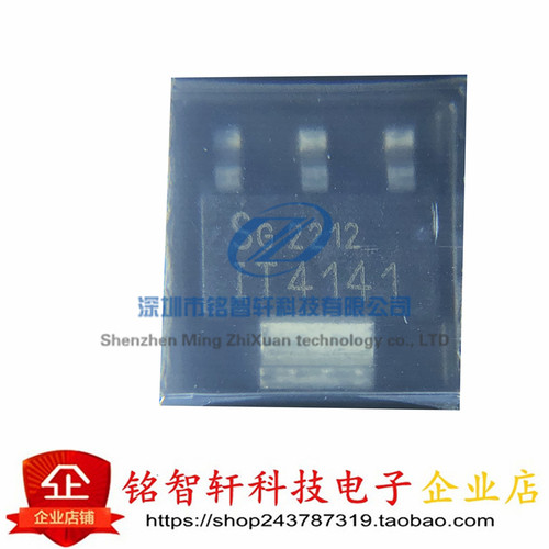 原装 ITS4141N 丝印 IT4141 SOT-223 贴片功率电子开关 驱动芯片