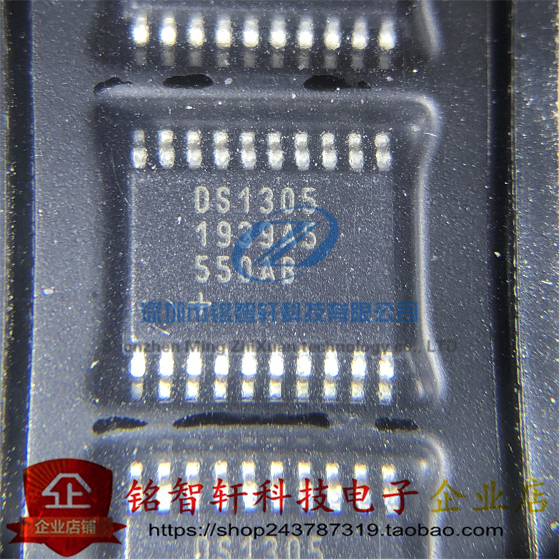 原装进口 DS1305EN+T&R 丝印 DS1305 贴片实时时钟(RTC) TSSOP20