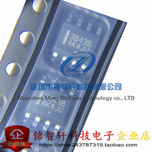 全新原装 贴片控制器 UC3843BD1R2G UC3843B 丝印 3843B SOP8