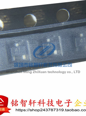 原装 DTC044EUB 丝印 41 SOT323 贴片数字带阻三极管 晶体管 10只