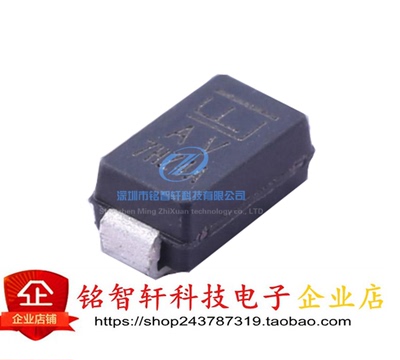 SMAJ9.0A 丝印 AV SMA 9V 26A 400W TVS二极管 原装全新